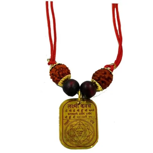 Kavach
